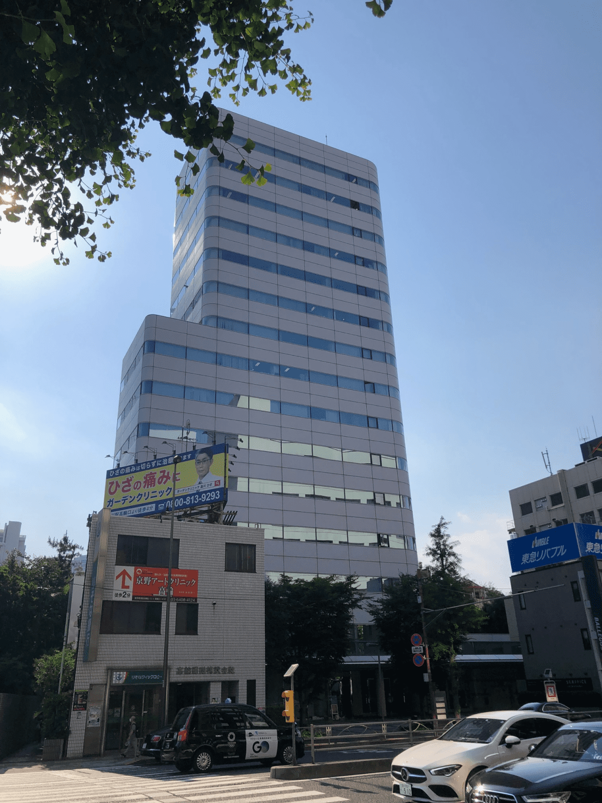 本社の外観写真
